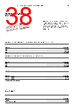 EPP-R3054 Datasheet HTML 38Page - ABB 