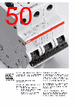 EPP-R3054 Datasheet HTML 50Page - ABB 