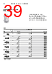 EPP-R4072 Datasheet HTML 39Page - ABB 
