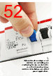 EPP-R5090 Datasheet HTML 52Page - ABB 