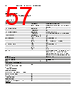 EPP-R5090 Datasheet HTML 57Page - ABB 