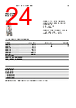EPP-R5090 Datasheet HTML 24Page - ABB 
