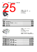 EPP-R5090 Datasheet HTML 25Page - ABB 