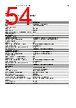 EPP-R7126 Datasheet HTML 54Page - ABB 