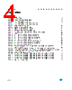 M93C56-RBN3TG Datasheet HTML 4Page - STMicroelectronics 