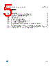 M93C56-RBN3TG Datasheet HTML 5Page - STMicroelectronics 