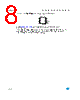 M93C56-RBN3TG Datasheet HTML 8Page - STMicroelectronics 