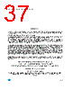 M93C46-RBN6G Datasheet HTML 37Page - STMicroelectronics 