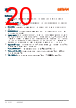 GD-CSSRML-14 Datasheet HTML 20Page - ams-OSRAM AG 