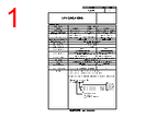 RLR-04-P-R Datasheet HTML 1Page - PATLITE CORPORATION. 