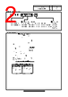 SL08-M2KTB-R Datasheet HTML 2Page - PATLITE CORPORATION. 
