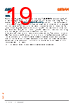 LB-CRBP Datasheet HTML 19Page - ams-OSRAM AG 
