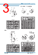 R-765-R Datasheet HTML 3Page - TOKYO KEISO CO.,LTD. 