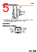 E5CSV-R1P-W Datasheet HTML 5Page - Omron Electronics LLC 