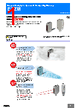 E39-R9 Datasheet HTML 1Page - Omron Electronics LLC 