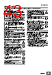 E5CD-RX2DBM-000 Datasheet HTML 43Page - Omron Electronics LLC 