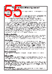 E5CD-RX2DBM-000 Datasheet HTML 55Page - Omron Electronics LLC 