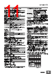 E5CD-RX2DBM-000 Datasheet HTML 11Page - Omron Electronics LLC 