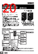 E5CD-RX2ABM-001 Datasheet HTML 20Page - Omron Electronics LLC 