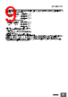 E5CD-RX2ABM-001 Datasheet HTML 9Page - Omron Electronics LLC 
