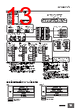 E5CD-RX2DBM-001 Datasheet HTML 13Page - Omron Electronics LLC 