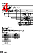 E5CD-RX2DBM-001 Datasheet HTML 4Page - Omron Electronics LLC 