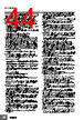 E5CD-RX2DBM-001 Datasheet HTML 44Page - Omron Electronics LLC 