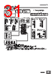 E5CD-RX2ABM-002 Datasheet HTML 31Page - Omron Electronics LLC 