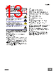 E39-R10 Datasheet HTML 13Page - Omron Electronics LLC 