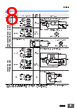 E39-R1 Datasheet HTML 8Page - Omron Electronics LLC 