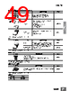 F3SG-R Datasheet HTML 49Page - Omron Electronics LLC 