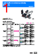 E39-R4 Datasheet HTML 1Page - Omron Electronics LLC 