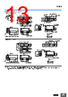 E39-R5 Datasheet HTML 13Page - Omron Electronics LLC 