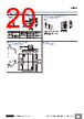 E39-R3 Datasheet HTML 20Page - Omron Electronics LLC 