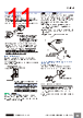E39-R3 Datasheet HTML 11Page - Omron Electronics LLC 