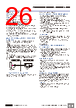 E39-R5 Datasheet HTML 26Page - Omron Electronics LLC 
