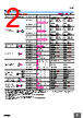 E39-R10 Datasheet HTML 2Page - Omron Electronics LLC 
