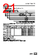 E5DC-RX2ASM-000 Datasheet HTML 21Page - Omron Electronics LLC 