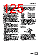 E5DC-RX2ABM-000 Datasheet HTML 125Page - Omron Electronics LLC 