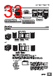 E5DC-RX2ABM-000 Datasheet HTML 33Page - Omron Electronics LLC 