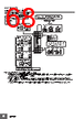 E5DC-RX2ABM-000 Datasheet HTML 68Page - Omron Electronics LLC 