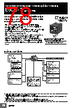 E5DC-RX2ABM-000 Datasheet HTML 78Page - Omron Electronics LLC 