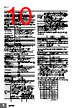 E5DC-RX2ABM-000 Datasheet HTML 10Page - Omron Electronics LLC 