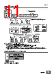 E5DC-RX2ABM-000 Datasheet HTML 11Page - Omron Electronics LLC 