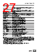 E5DC-RX2ABM-002 Datasheet HTML 27Page - Omron Electronics LLC 