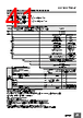 E5DC-RX2ABM-002 Datasheet HTML 41Page - Omron Electronics LLC 