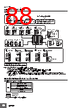 E5DC-RX2ABM-002 Datasheet HTML 88Page - Omron Electronics LLC 