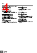 E5DC-RX2DBM-002 Datasheet HTML 4Page - Omron Electronics LLC 
