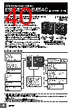 E5DC-RX2DBM-002 Datasheet HTML 40Page - Omron Electronics LLC 