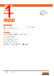 LG-R971 Datasheet HTML 1Page - ams-OSRAM AG 
